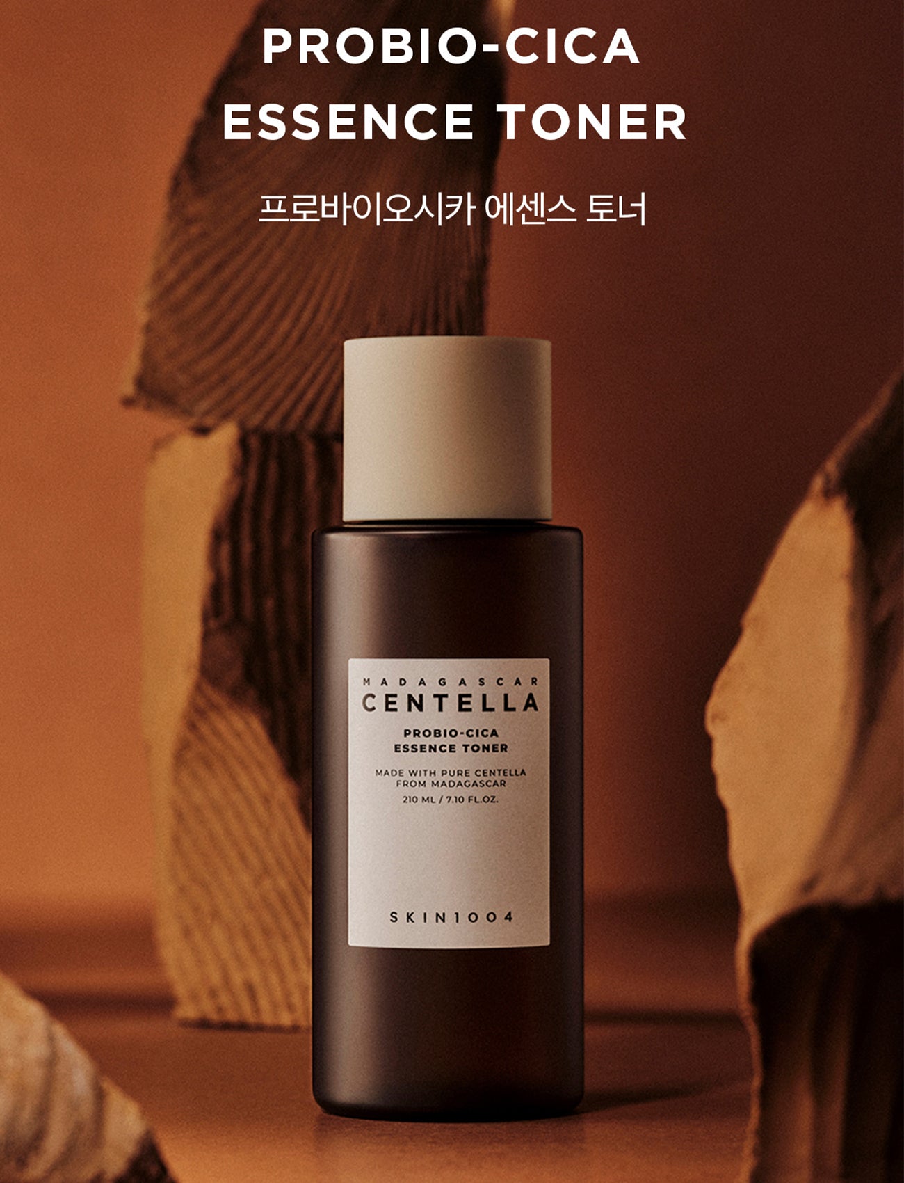 Madagascar Centella Probio-Cica Essence Toner