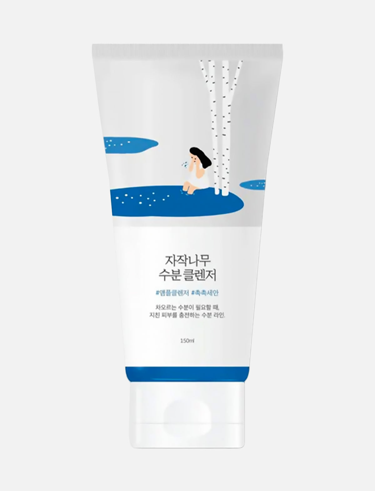 Birch Juice Moisturizing Cleanser