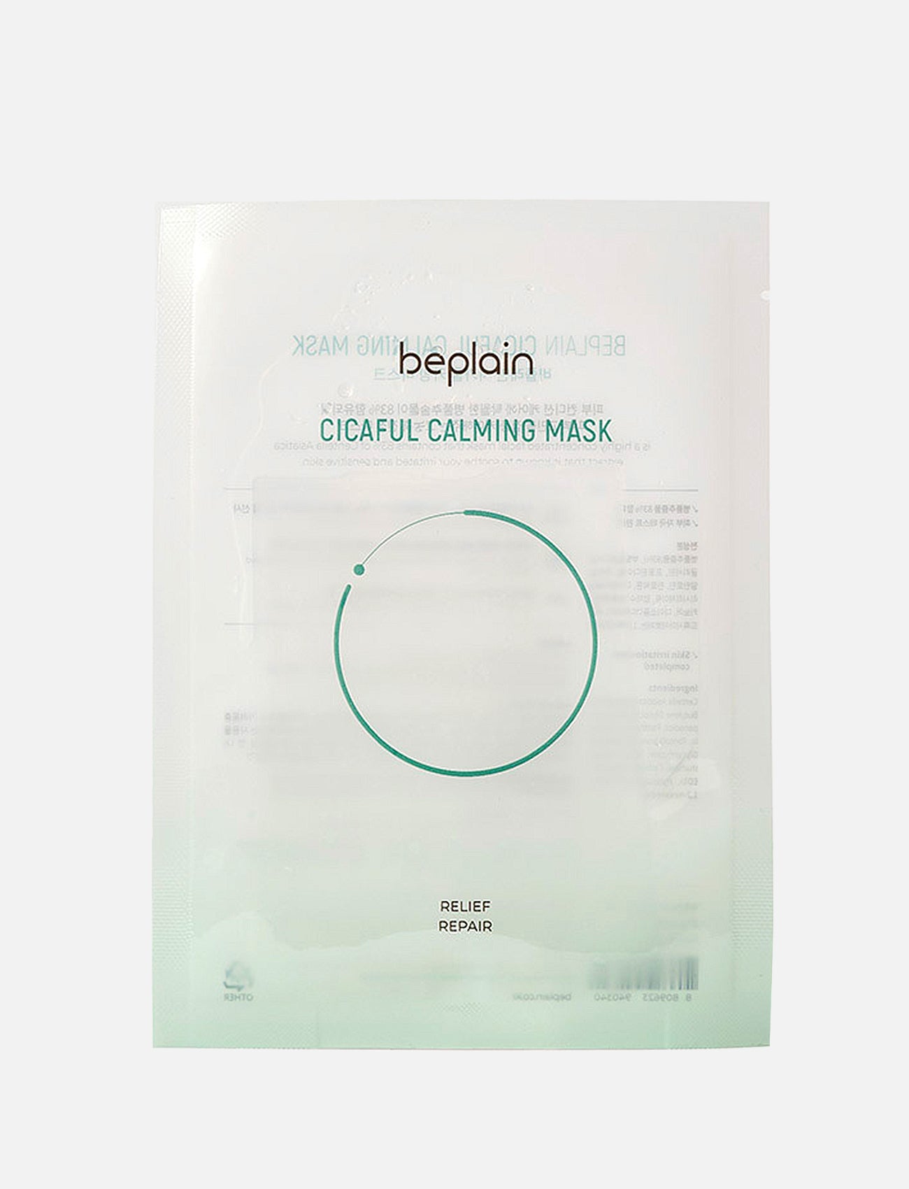 Die Beplain Cicaful Calming Mask vor hellgrauem Hintergrund.